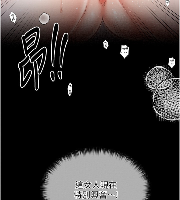 [韩国漫画] 最强家丁 剧情,熟女人妻#[231P]-135