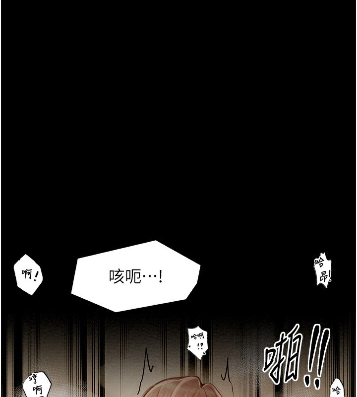 [韩国漫画] 最强家丁 剧情,熟女人妻#[231P]-14