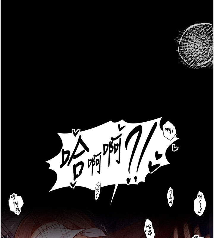 [韩国漫画] 最强家丁 剧情,熟女人妻#[231P]-141
