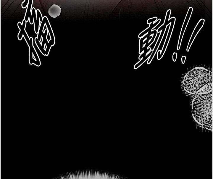 [韩国漫画] 最强家丁 剧情,熟女人妻#[231P]-143