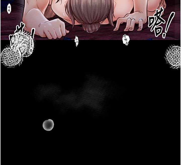 [韩国漫画] 最强家丁 剧情,熟女人妻#[231P]-147
