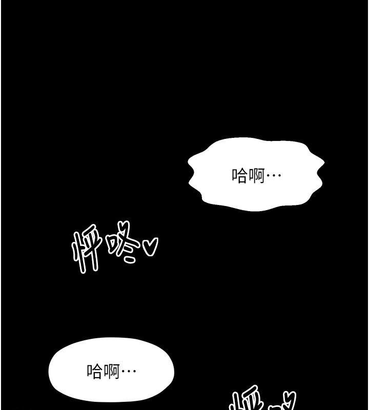 [韩国漫画] 最强家丁 剧情,熟女人妻#[231P]-156