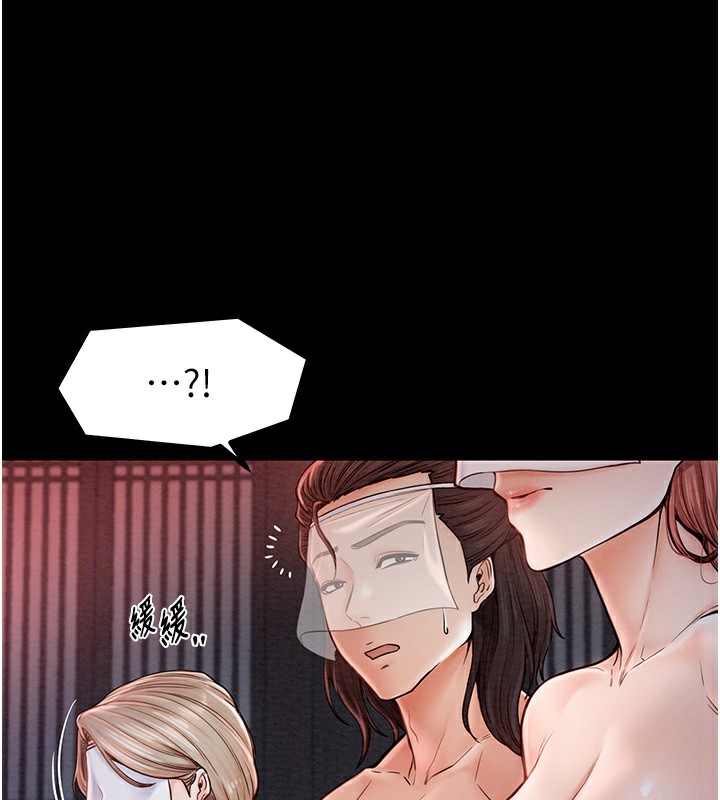 [韩国漫画] 最强家丁 剧情,熟女人妻#[231P]-160