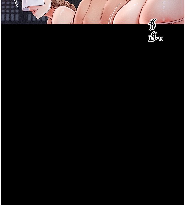 [韩国漫画] 最强家丁 剧情,熟女人妻#[231P]-161