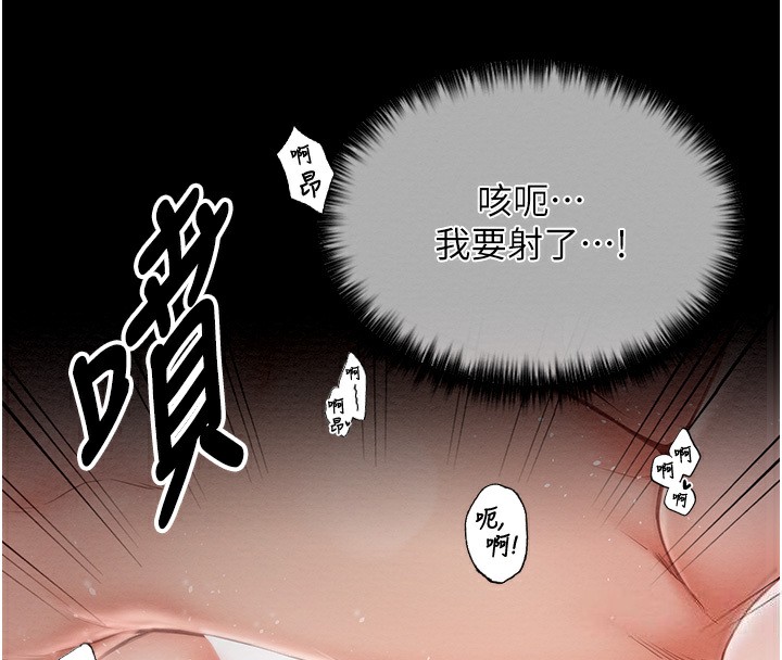 [韩国漫画] 最强家丁 剧情,熟女人妻#[231P]-180