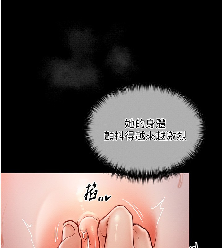 [韩国漫画] 最强家丁 剧情,熟女人妻#[231P]-192