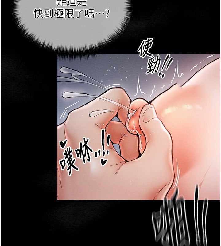 [韩国漫画] 最强家丁 剧情,熟女人妻#[231P]-194