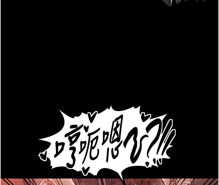 [韩国漫画] 最强家丁 剧情,熟女人妻#[231P]-195