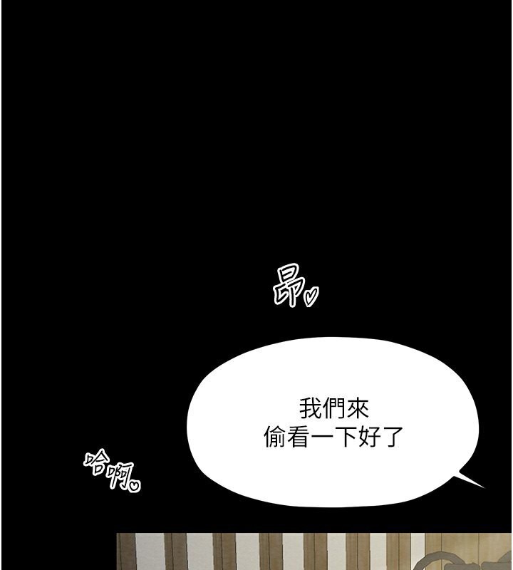 [韩国漫画] 最强家丁 剧情,熟女人妻#[231P]-2