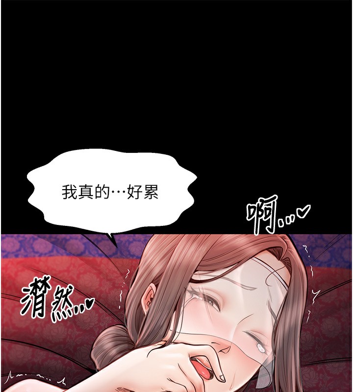 [韩国漫画] 最强家丁 剧情,熟女人妻#[231P]-201