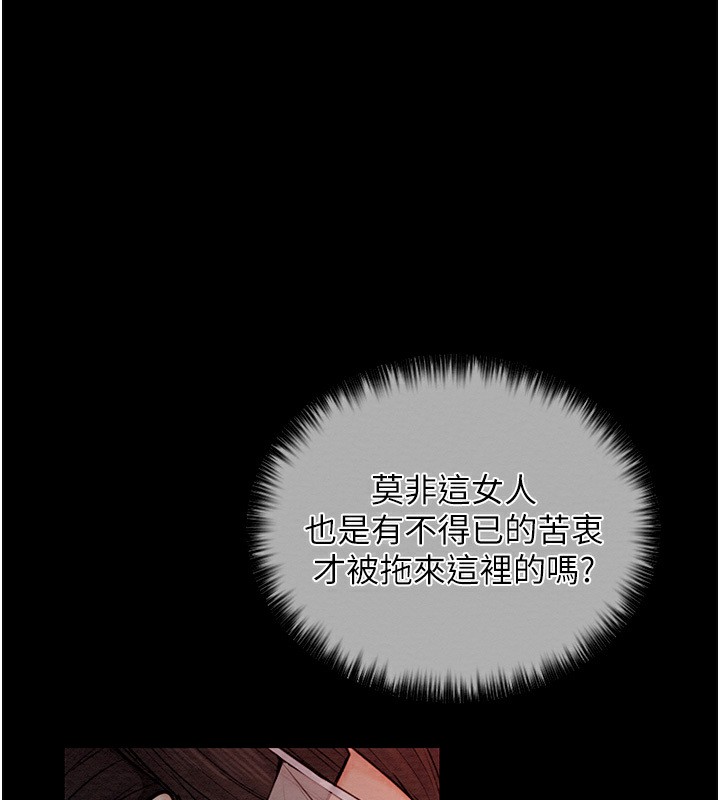 [韩国漫画] 最强家丁 剧情,熟女人妻#[231P]-205