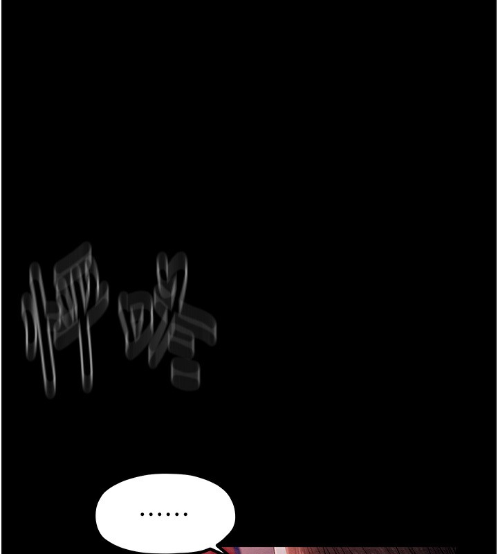 [韩国漫画] 最强家丁 剧情,熟女人妻#[231P]-209