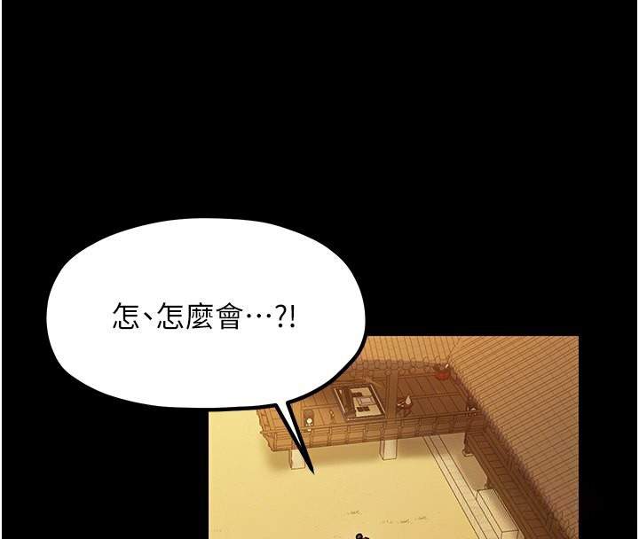 [韩国漫画] 最强家丁 剧情,熟女人妻#[231P]-50