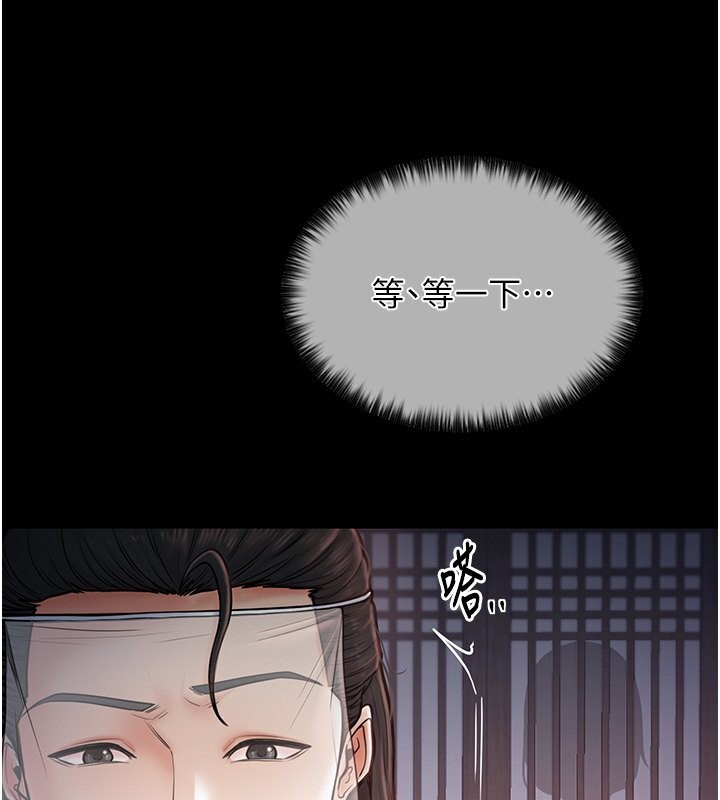 [韩国漫画] 最强家丁 剧情,熟女人妻#[231P]-81