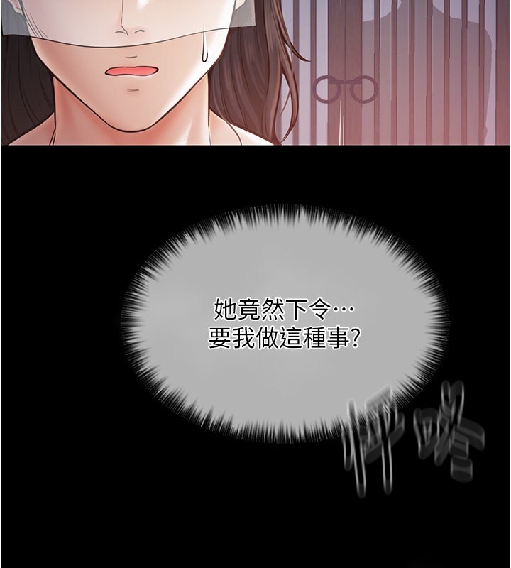 [韩国漫画] 最强家丁 剧情,熟女人妻#[231P]-82