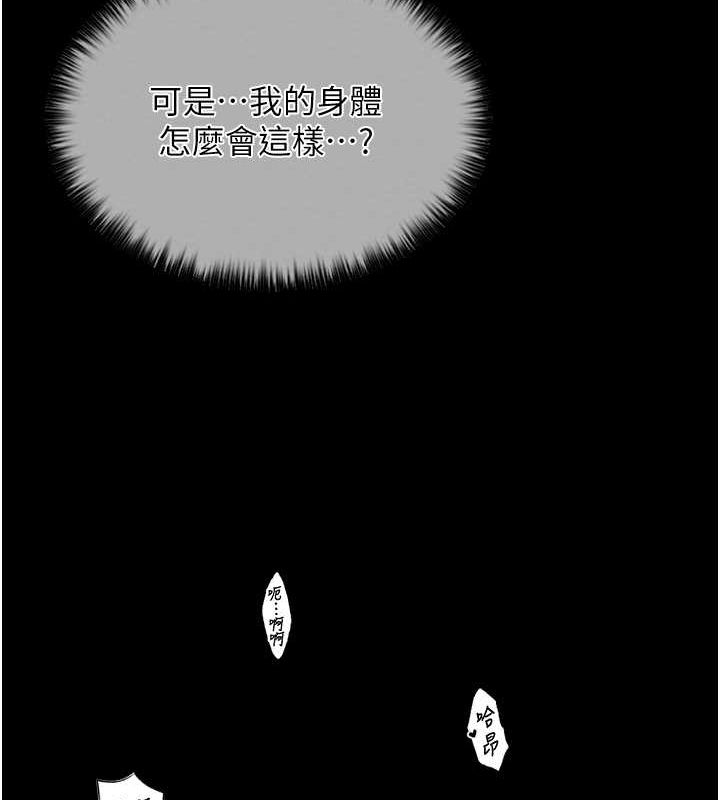 [韩国漫画] 最强家丁 剧情,熟女人妻#[157P]-103