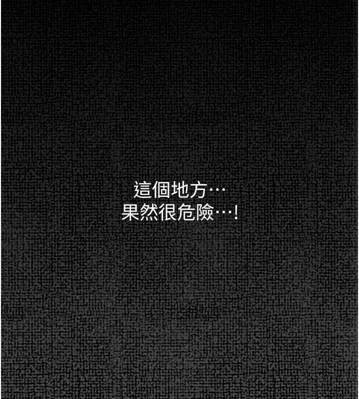 [韩国漫画] 最强家丁 剧情,熟女人妻#[157P]-66