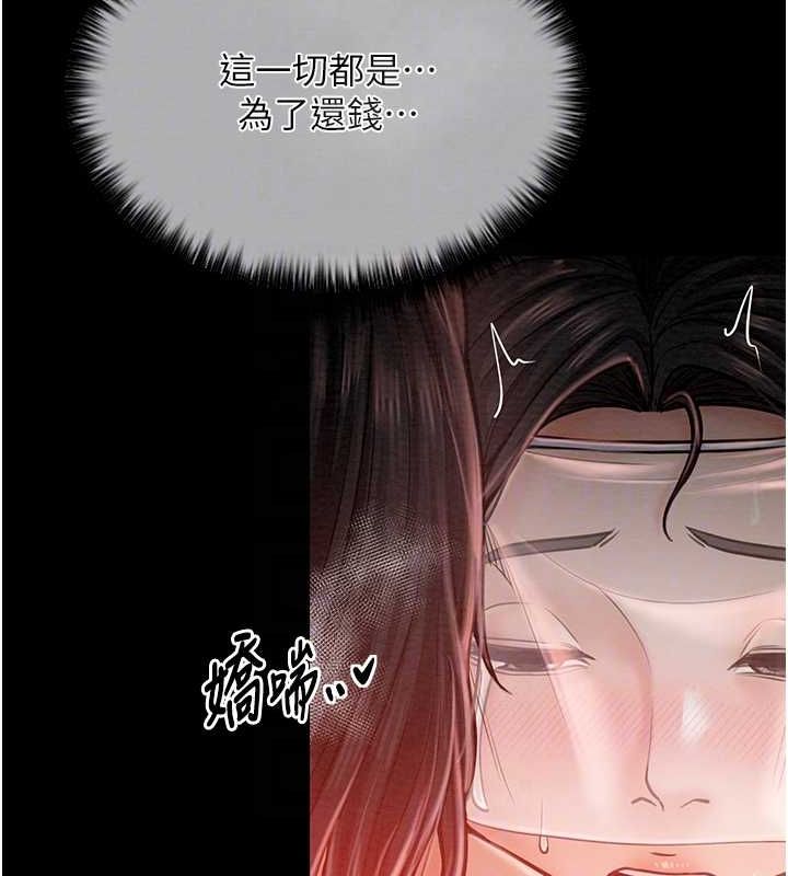 [韩国漫画] 最强家丁 剧情,熟女人妻#[157P]-92