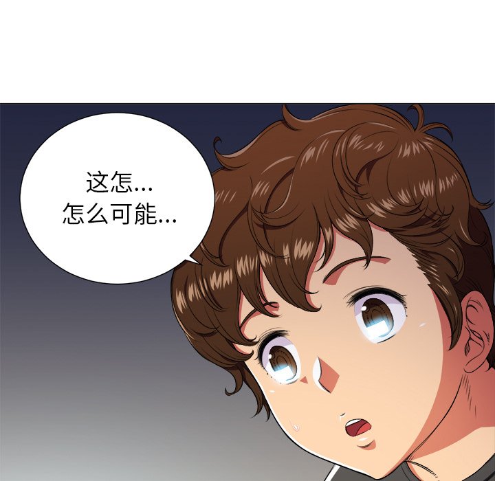 [韩国漫画] 恶女勾勾缠 剧情,女学生,巨乳大奶#[111P]-109