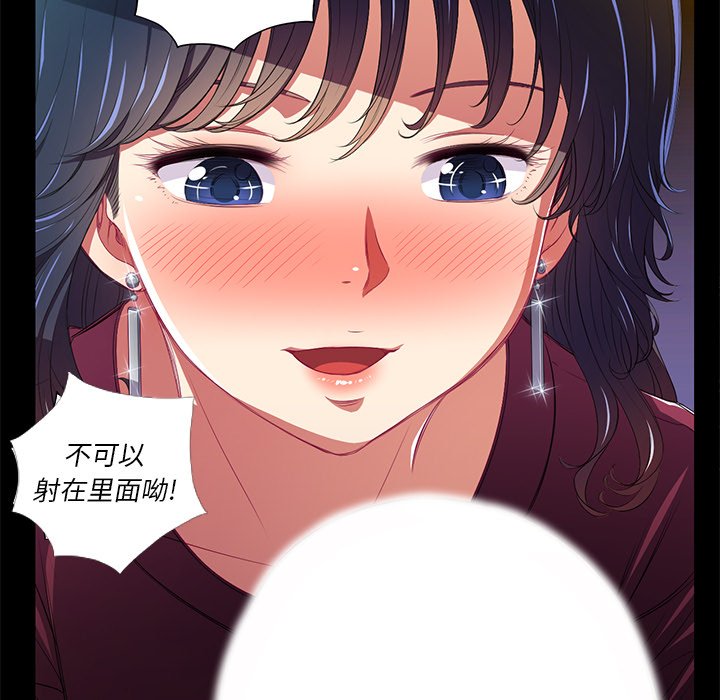 [韩国漫画] 恶女勾勾缠 剧情,女学生,巨乳大奶#[111P]-22
