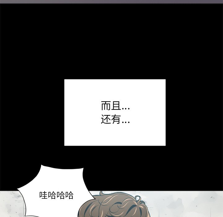 [韩国漫画] 恶女勾勾缠 剧情,女学生,巨乳大奶#[111P]-26