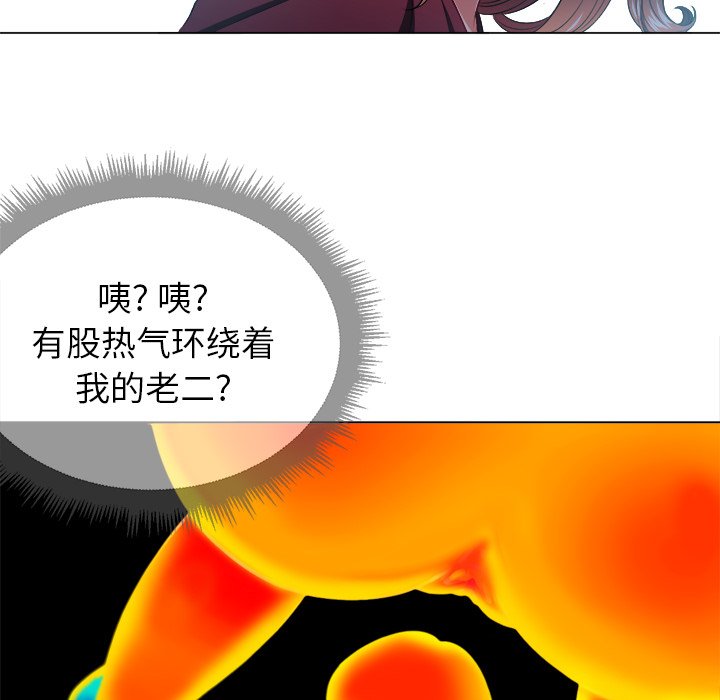 [韩国漫画] 恶女勾勾缠 剧情,女学生,巨乳大奶#[111P]-59