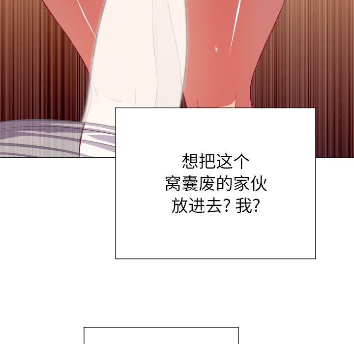 [韩国漫画] 恶女勾勾缠 剧情,女学生,巨乳大奶#[111P]-66