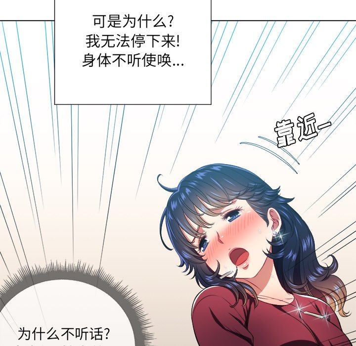 [韩国漫画] 恶女勾勾缠 剧情,女学生,巨乳大奶#[111P]-68