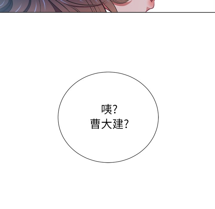 [韩国漫画] 恶女勾勾缠 剧情,女学生,巨乳大奶#[111P]-73