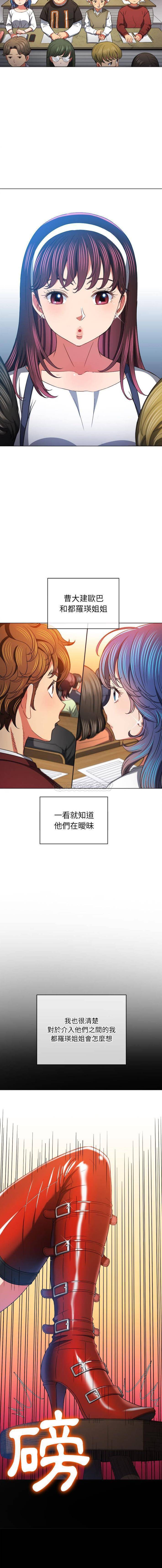 [韩国漫画] 恶女勾勾缠 剧情,女学生,巨乳大奶#[16P]-11
