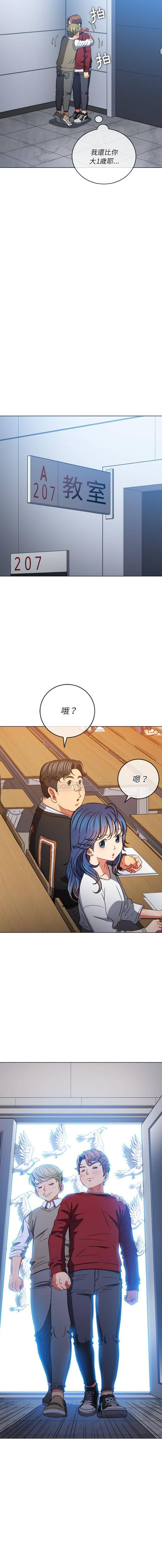 [韩国漫画] 恶女勾勾缠 剧情,女学生,巨乳大奶#[16P]-9