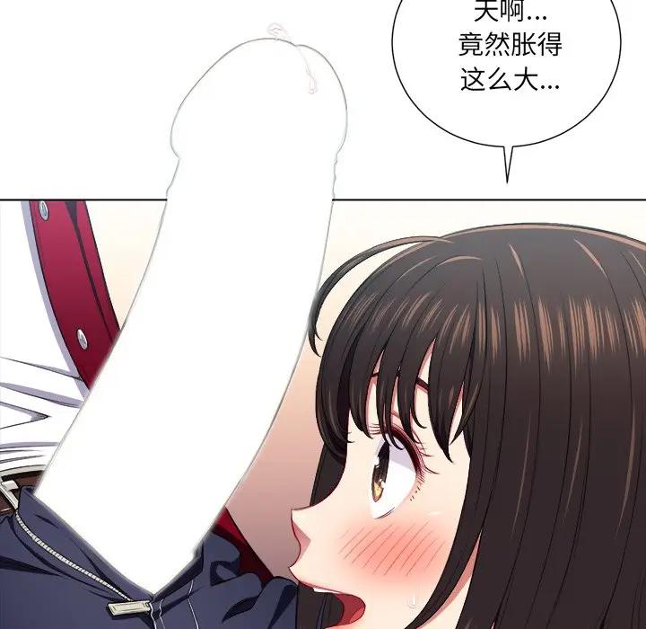 [韩国漫画] 恶女勾勾缠 剧情,女学生,巨乳大奶#[130P]-115