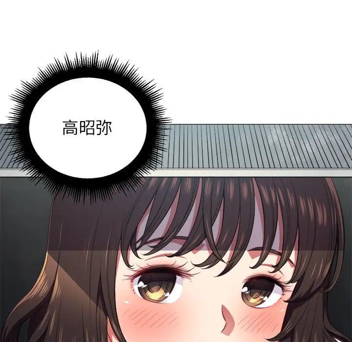 [韩国漫画] 恶女勾勾缠 剧情,女学生,巨乳大奶#[130P]-127