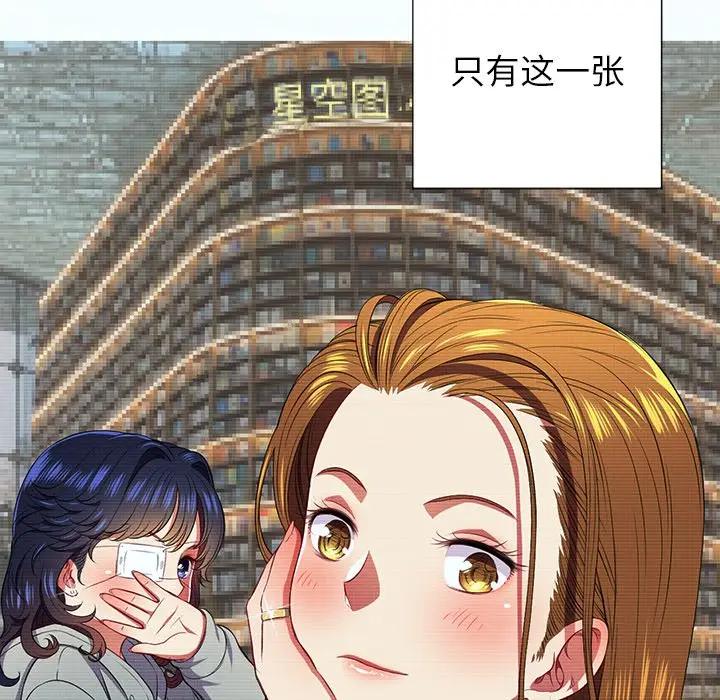 [韩国漫画] 恶女勾勾缠 剧情,女学生,巨乳大奶#[130P]-14