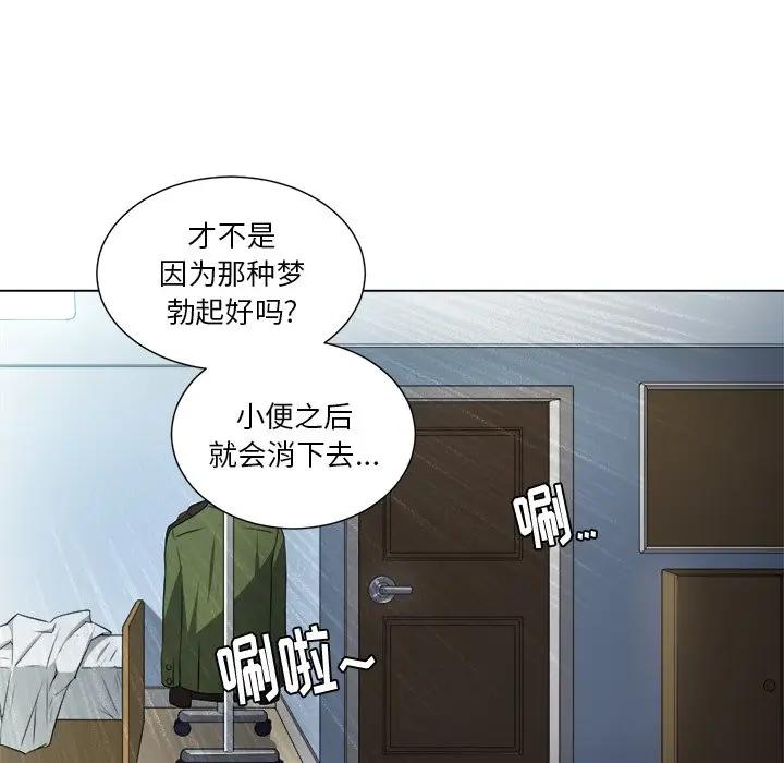 [韩国漫画] 恶女勾勾缠 剧情,女学生,巨乳大奶#[130P]-42