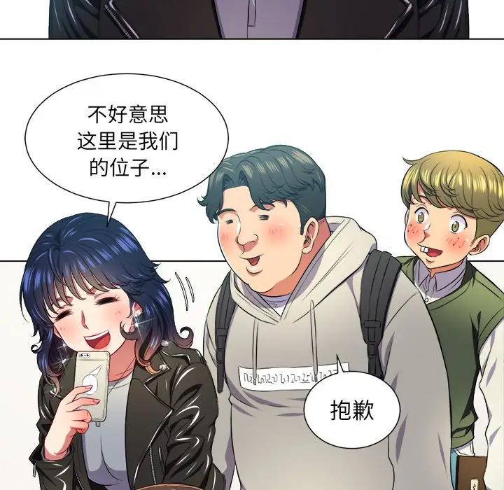 [韩国漫画] 恶女勾勾缠 剧情,女学生,巨乳大奶#[130P]-77