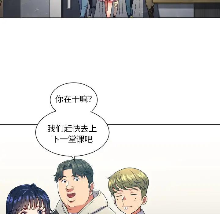 [韩国漫画] 恶女勾勾缠 剧情,女学生,巨乳大奶#[130P]-90