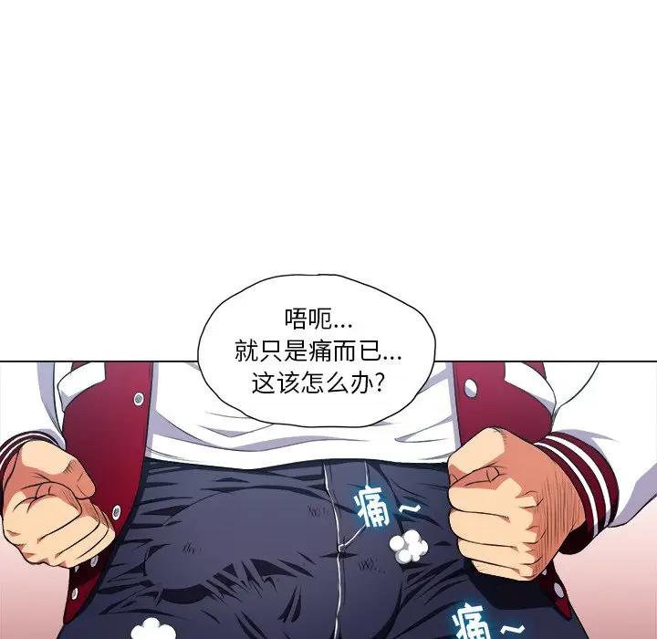 [韩国漫画] 恶女勾勾缠 剧情,女学生,巨乳大奶#[130P]-98