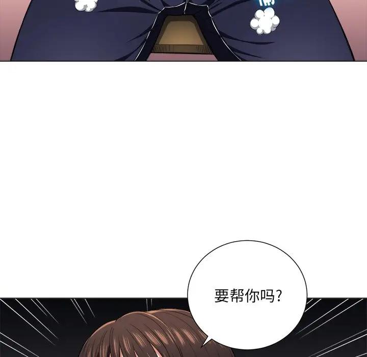 [韩国漫画] 恶女勾勾缠 剧情,女学生,巨乳大奶#[130P]-99
