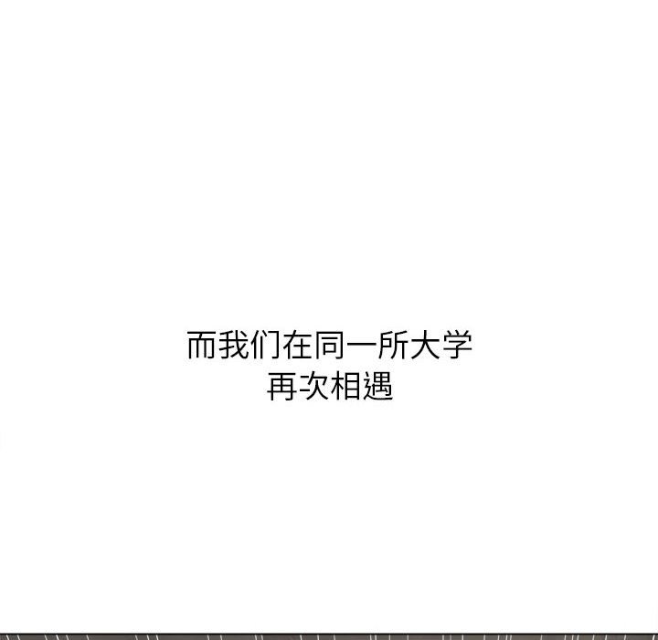 [韩国漫画] 恶女勾勾缠 剧情,女学生,巨乳大奶#[170P]-10