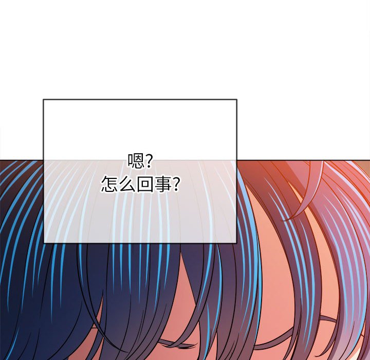 [韩国漫画] 恶女勾勾缠 剧情,女学生,巨乳大奶#[170P]-102