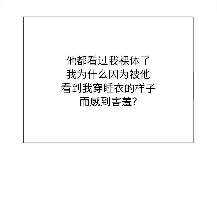 [韩国漫画] 恶女勾勾缠 剧情,女学生,巨乳大奶#[170P]-103