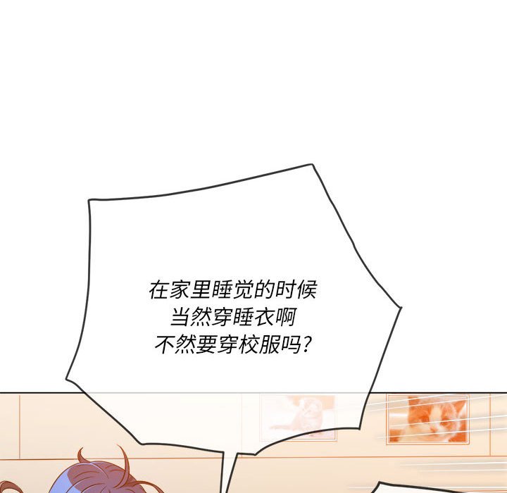 [韩国漫画] 恶女勾勾缠 剧情,女学生,巨乳大奶#[170P]-104