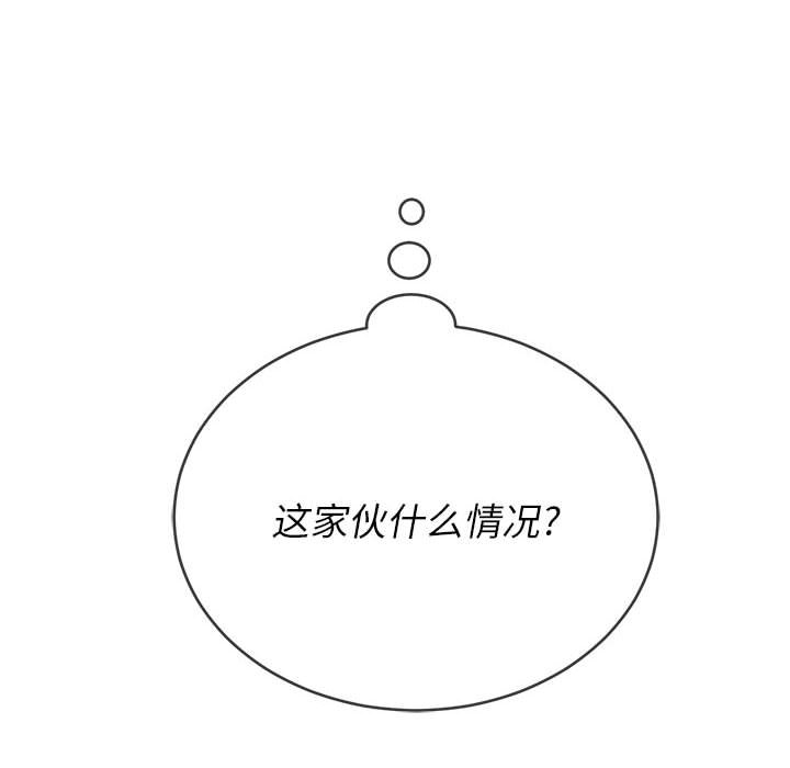 [韩国漫画] 恶女勾勾缠 剧情,女学生,巨乳大奶#[170P]-115