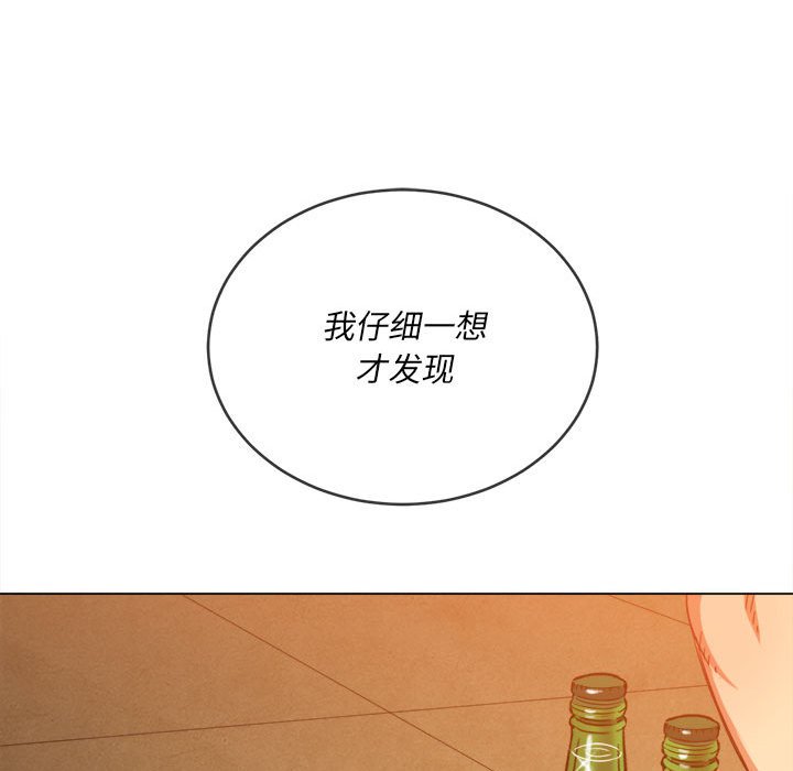 [韩国漫画] 恶女勾勾缠 剧情,女学生,巨乳大奶#[170P]-117