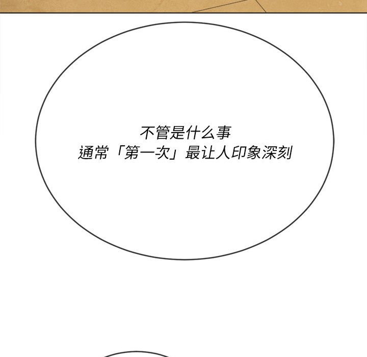 [韩国漫画] 恶女勾勾缠 剧情,女学生,巨乳大奶#[170P]-119