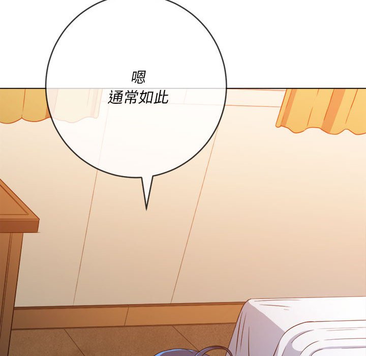 [韩国漫画] 恶女勾勾缠 剧情,女学生,巨乳大奶#[170P]-120
