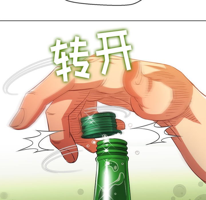 [韩国漫画] 恶女勾勾缠 剧情,女学生,巨乳大奶#[170P]-124