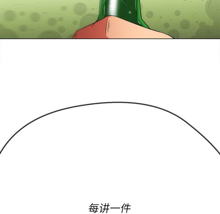 [韩国漫画] 恶女勾勾缠 剧情,女学生,巨乳大奶#[170P]-125