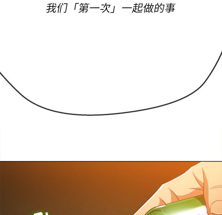 [韩国漫画] 恶女勾勾缠 剧情,女学生,巨乳大奶#[170P]-126